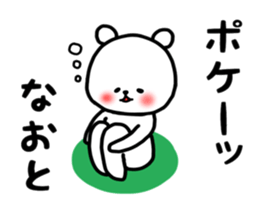 Naoto stickers sticker #14271097