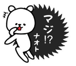 Naoto stickers sticker #14271100