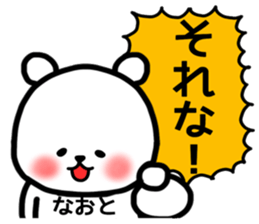 Naoto stickers sticker #14271101