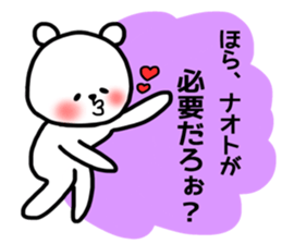 Naoto stickers sticker #14271104