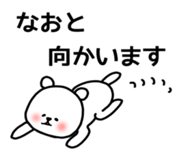 Naoto stickers sticker #14271106