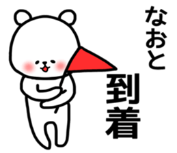 Naoto stickers sticker #14271107