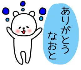 Naoto stickers sticker #14271110