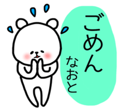 Naoto stickers sticker #14271111