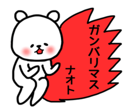 Naoto stickers sticker #14271112