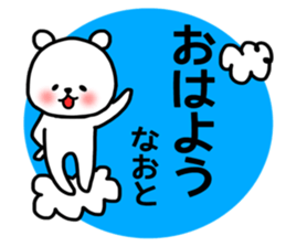 Naoto stickers sticker #14271115