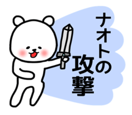 Naoto stickers sticker #14271117