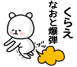 Naoto stickers sticker #14271119