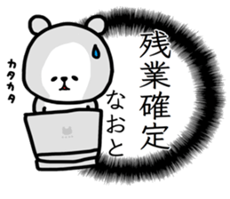 Naoto stickers sticker #14271122