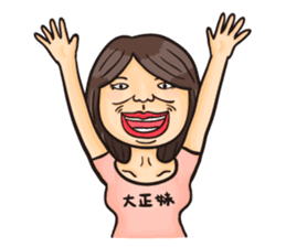 The world 's great beauty(No text) sticker #14271197