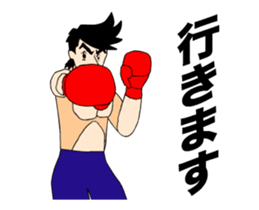 Moving boxer sticker #14271238