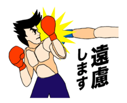 Moving boxer sticker #14271239