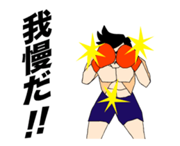 Moving boxer sticker #14271240