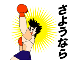 Moving boxer sticker #14271242