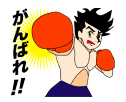 Moving boxer sticker #14271244