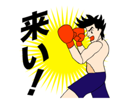 Moving boxer sticker #14271250