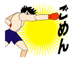 Moving boxer sticker #14271252