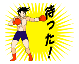 Moving boxer sticker #14271254