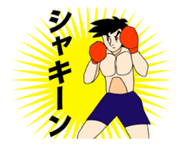 Moving boxer sticker #14271255