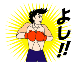 Moving boxer sticker #14271256