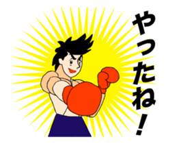 Moving boxer sticker #14271257