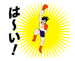 Moving boxer sticker #14271258