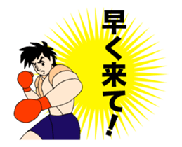 Moving boxer sticker #14271259