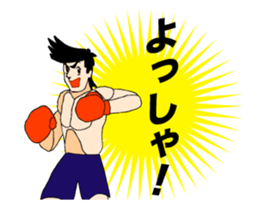 Moving boxer sticker #14271260