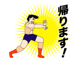 Moving boxer sticker #14271261