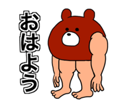 Animation Bear Builder sticker #14271318