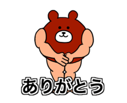 Animation Bear Builder sticker #14271320