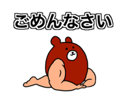 Animation Bear Builder sticker #14271321