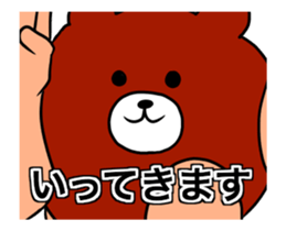 Animation Bear Builder sticker #14271325