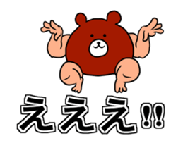 Animation Bear Builder sticker #14271329