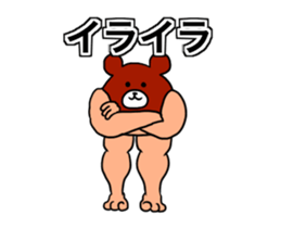 Animation Bear Builder sticker #14271332