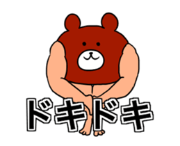 Animation Bear Builder sticker #14271333