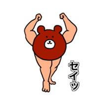 Animation Bear Builder sticker #14271339