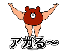 Animation Bear Builder sticker #14271341