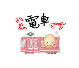 Fishman and Puchurei! sticker #14271516