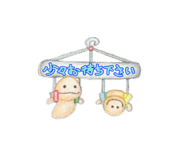 Fishman and Puchurei! sticker #14271522