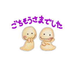 Fishman and Puchurei! sticker #14271528