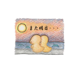 Fishman and Puchurei! sticker #14271533