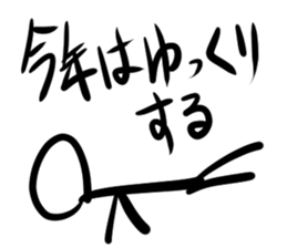 Stickman's ambition sticker #14271591