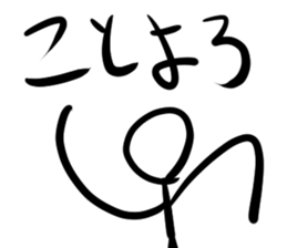 Stickman's ambition sticker #14271592