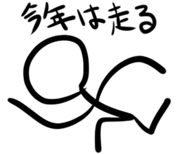 Stickman's ambition sticker #14271594