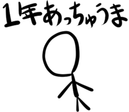 Stickman's ambition sticker #14271595