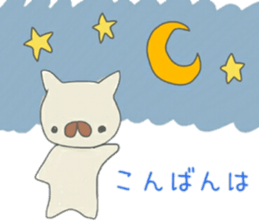 A graffiti-like dog sticker #14271888