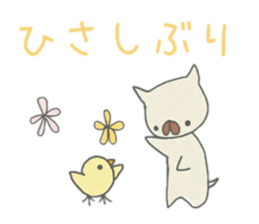 A graffiti-like dog sticker #14271890