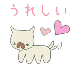 A graffiti-like dog sticker #14271895