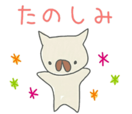 A graffiti-like dog sticker #14271896